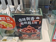 -回味鸭血粉丝汤(南京站店)