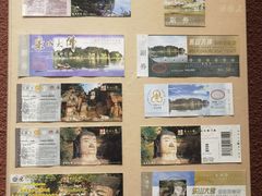-乐山市博物馆