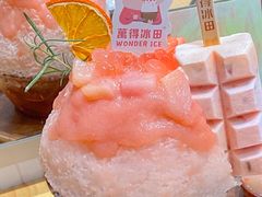 -WONDER ICE 萬得冰田(建設路总店)