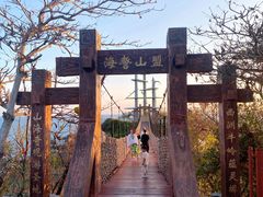 -三亚西岛海洋文化旅游区