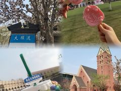 -天津五大道文化旅游区