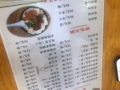 菜单-袁家豆腐
