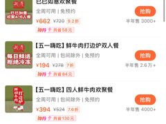 -潮界(虹桥新天地店)