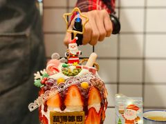 -WONDER ICE 萬得冰田(建設路总店)