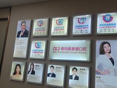 -希玛爱康健口腔(南山海岸城店)