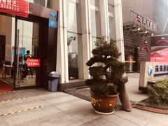 -瑞幸咖啡(未来国际大厦店)