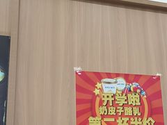 -庆丰包子铺(西单店)