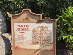 -三坊七巷历史文化街区