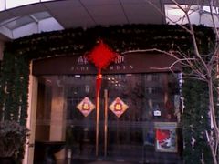 IMG0561A-苏浙汇(朝外店)