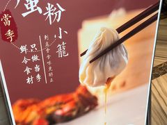 -熙盛源(永乐路店)