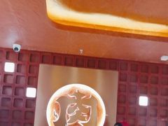 -西塔老太太泥炉烤肉(亚运村店)