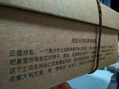-欧佩拉(工农路店)