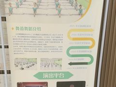 -舞蕾舞蹈(特长生校区)