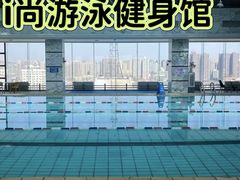 -奥冠体育华师附中恒温游泳馆