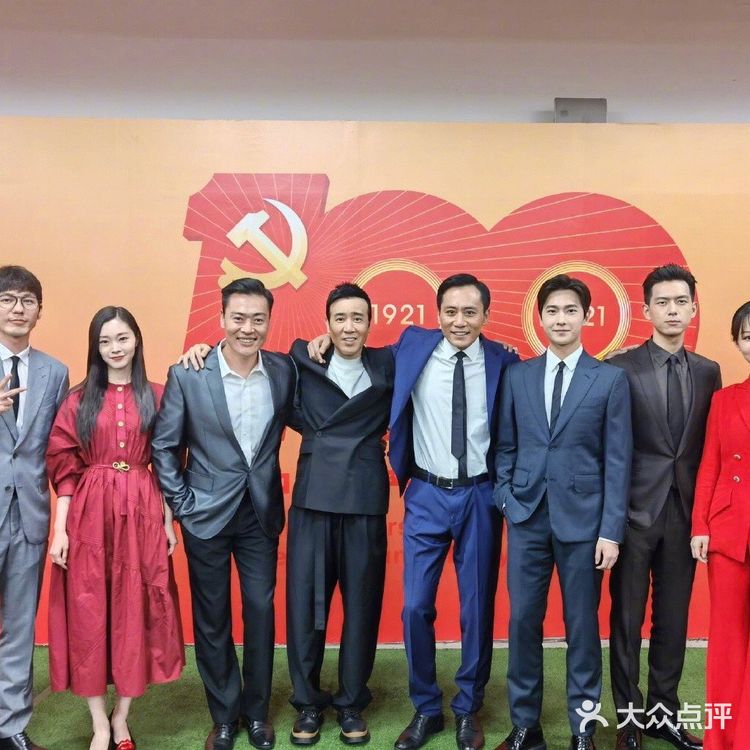 建党100周年明星的look