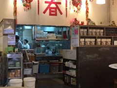 -黄亚细肉骨茶(仰光路店)
