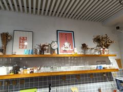 -HAVE A ROOM·有间质果(总店)