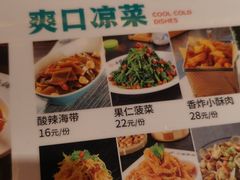 -灶座小锅烀饼·铁锅炖(全国总店)