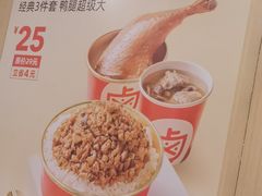 -一心一味(水围店)