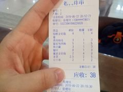 -老酱油炸社