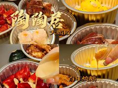 -陶陶居酒家(SM二期购物广场店)