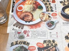 菜单-一風堂拉面(港汇恒隆店)