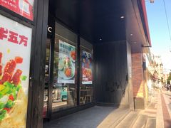 门面-肯德基(西稍门店)