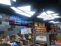 -大地院线珠江摩尔店(CL全景超级影院)