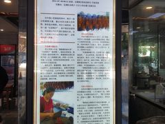 -晓马鸭店(新芜路店)