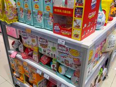 -TOYSRUS玩具反斗城(苏州中心店)