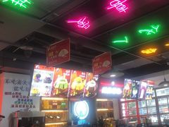 -蛙一刀·麻椒鱼火锅(金仙桥店)
