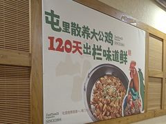 -咱屯子铁锅炖直营店(保利店)