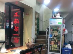 -新梅居(宁海东路店)