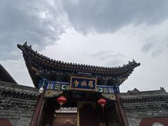 -五台山风景名胜区-罗睺寺