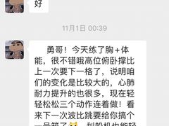 -WEGYMER健萌健身(麦德龙钰龙天下馆)