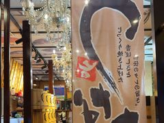 -千代武日本料理(爱建店)