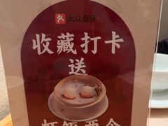 -顺风汤馆·广府粤菜(江宸天街店)