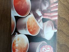 -炖物24章·顺时轻养茶(杭州大厦店)