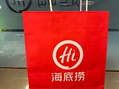 -海底捞火锅(天通苑华联店)