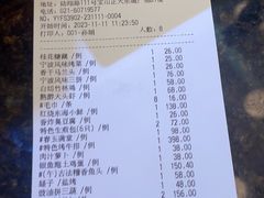 -丰收日·小海鲜·沪上家宴(顾村正大店)