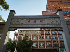 -吉庆街美食广场