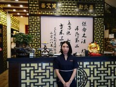 -莱仪堂艾灸经络养生馆(宜川路店)