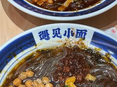 -遇见小面(东方宝泰店)