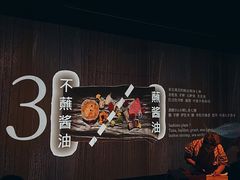 -地球美食剧场