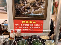 -乳仔牛牦牛汤锅 烤羊排(松潘古城店)