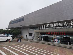 -绍兴启迪乔波冰雪世界