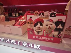 -K22.酸奶草莓(烟台芝罘店)