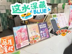 -阿水大杯茶(金融街佳乐家店)