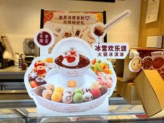 -哈根达斯(朝阳大悦城店)