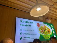 -文记卢源外·江西小炒(凤城八路店)